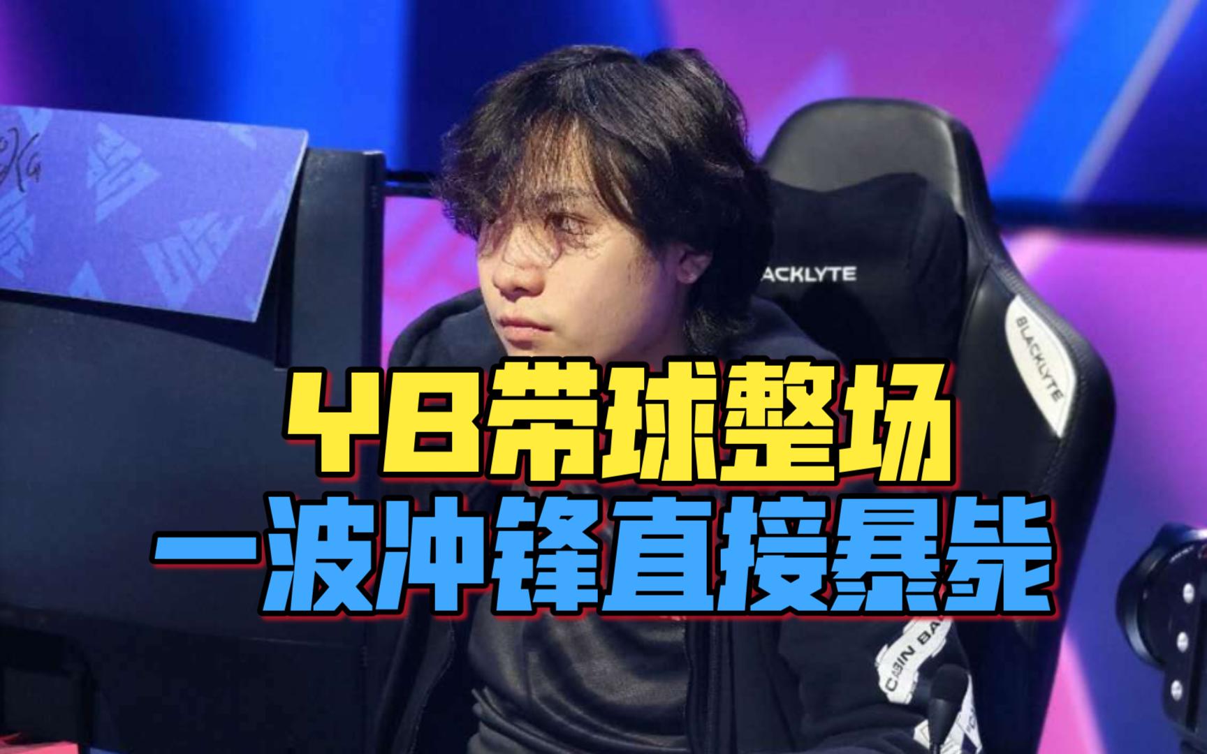 KT险胜FNC，Doinb操刀奇招英雄翻盘峡谷大战成都决赛之夜，留下经典瞬间的简单介绍
