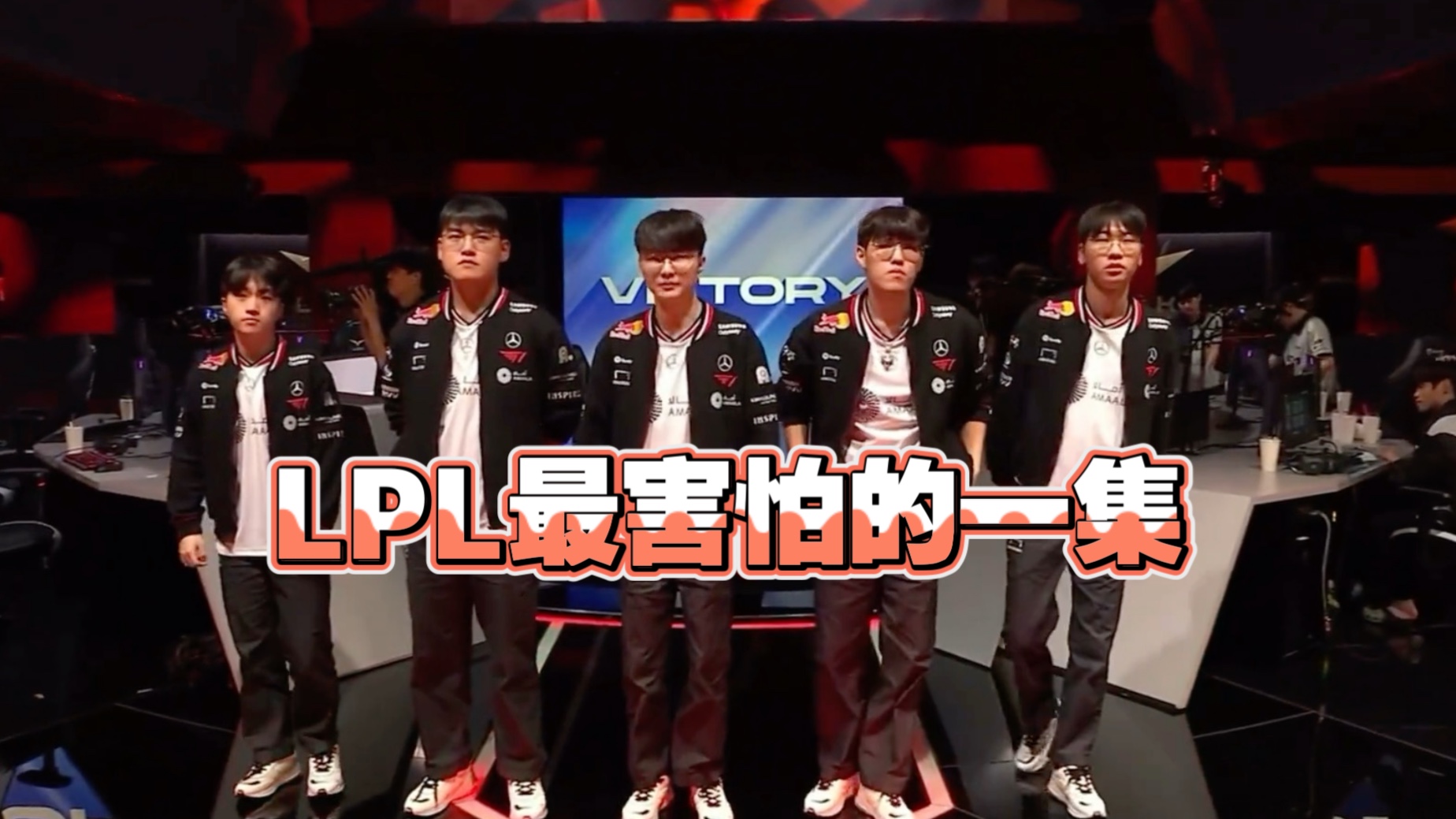 T1鏖战CLG，Deft关键团战开团秒人宿命之战2025世界赛，强势挺进下一轮的简单介绍