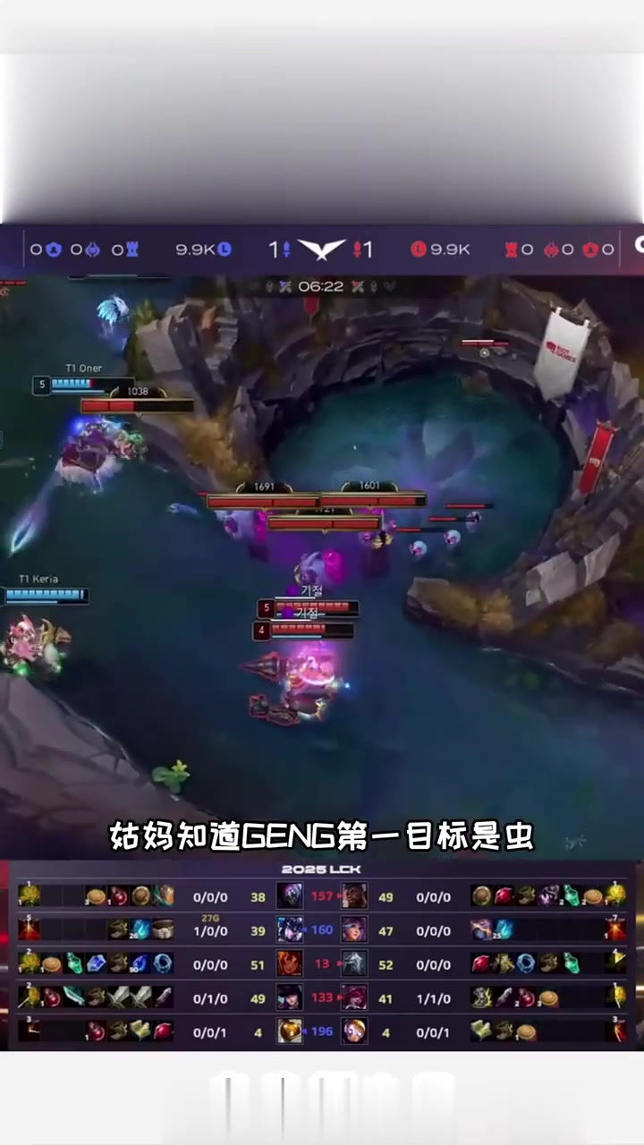 T1鏖战CLG，Deft关键团战开团秒人宿命之战2025世界赛，强势挺进下一轮的简单介绍