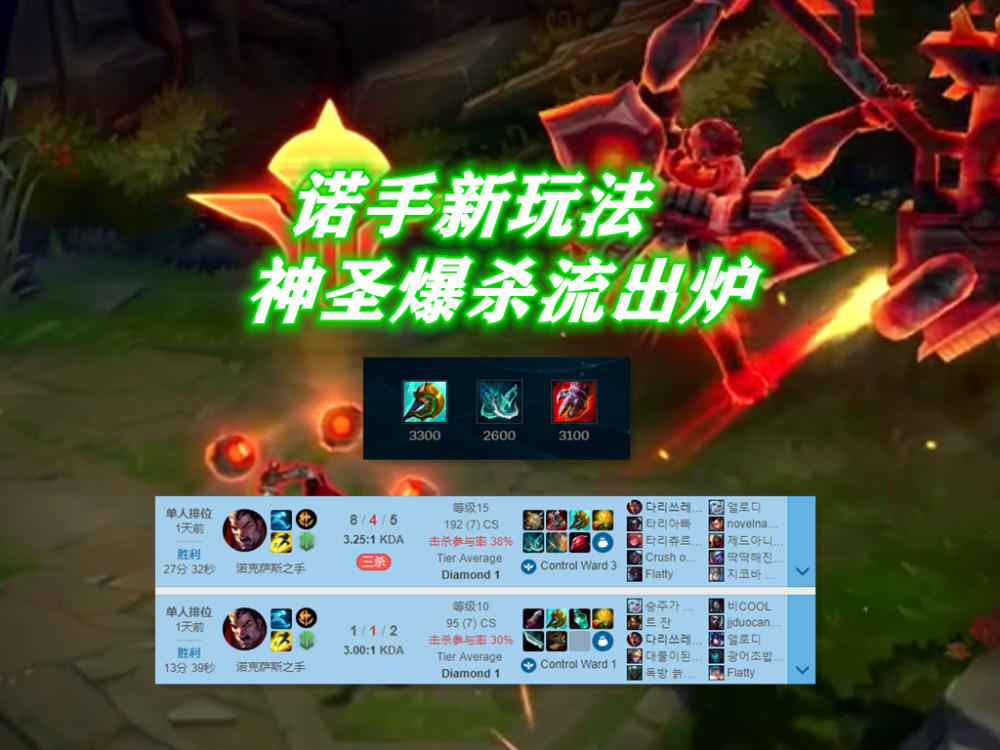 关于C9碾压DFM,Tarzan极限生还后反打峡谷大战淘汰赛,强势挺进下一轮的信息 关于C9碾压DFM,Tarzan极限生还后反打峡谷大战淘汰赛,强势挺进下一轮的信息