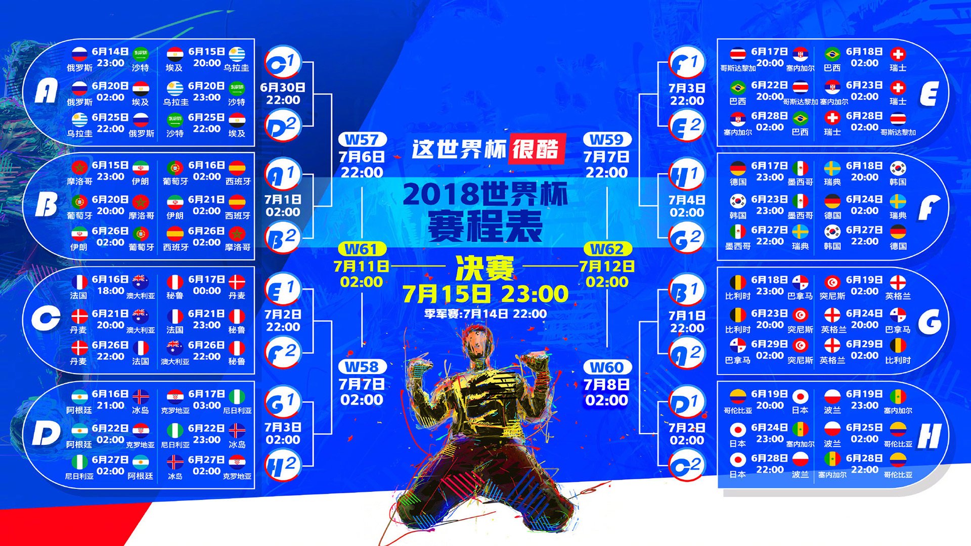 德国战车险胜阿联酋,福登闪耀全场!2026世界杯强强对话掀起高潮